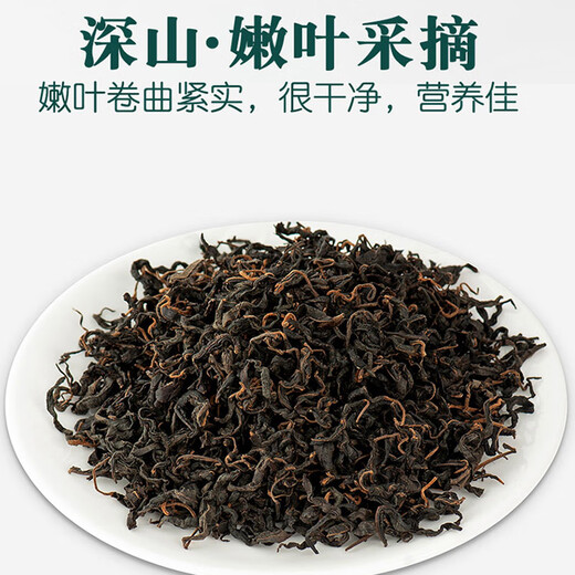 花初良 青钱柳 湖南张家界青钱柳茶原叶茶可搭配玉米须桑叶绞股蓝罗布麻茶 青钱柳单罐