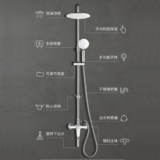 HUIDA Bathroom shower toilet bathroom package multifunctional shower shower set high-power toilet shower combination set [toilet shower set combination] 6189+5510 305mm pit distance