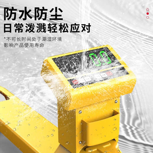 Shanghai Forklift Electronic Scale Lastträgergabel mit Skala/Skala Diniu Elektronische Maßstab Manuelle Hydraulik -Gabelstapler -LKW -Handhabung (Lithiumbatterie 0,2 kg Hochpräzise] 2 Tonnen 680 mm Pu Wad