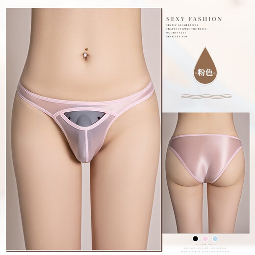 The temptation of desire, sexy sexy underwear for men, semi-transparent open shorts, ultra-thin breathable stretch thong, passionate temptation, gay gay sex toys, black, single size