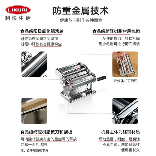 Marcato noodle machine Marcato noodle press machine imported from Italy, hand-cranked small dumpling wrapper machine, rolling noodle artifact, hot-selling model, split silver