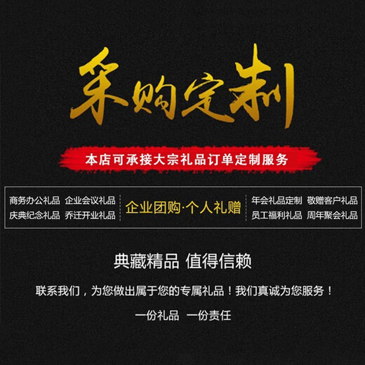 慕馨（moosen）保温杯男士大容量316不锈钢茶杯商务礼品水杯定制刻字纪念品开业 【316材质抗菌款】绅士黑