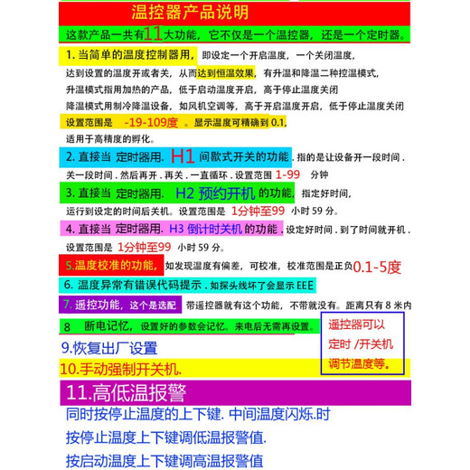 Thermostat 6000W High Power Temperature Controller Heater Fan Switch Freezer Climbing Pet Breeding Shed Pump J11 6kW Timing Temperature Control + 3m Waterproof Cable