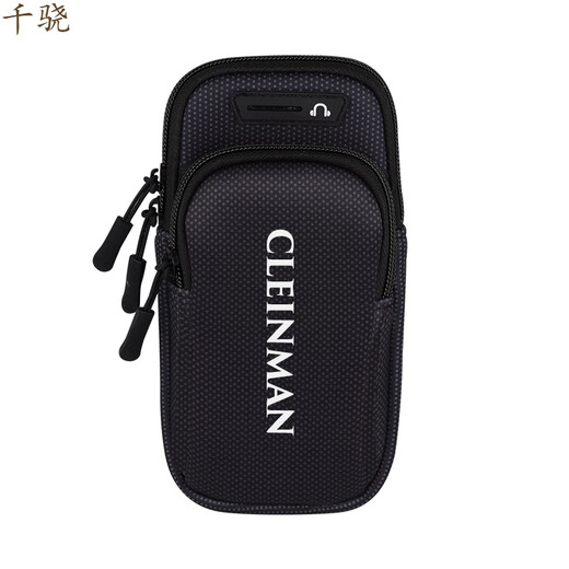 Qianxiao mobile phone waist bag, sports mobile phone arm sleeve, running arm bag, men's and women's hand arm and wrist universal fitness wear, black large size