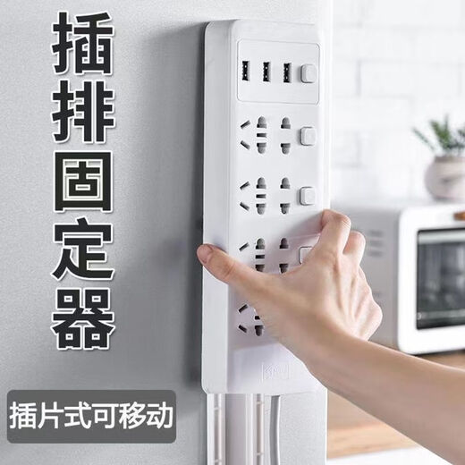 [JD Logistics] Fixer de plaque sans poinçonnage et marquage de bordereau de douille de socket de stockage de paroi de fixateur et de pâte de coller 1 ensemble - Fixer [industriel apporter de bons marchandises]
