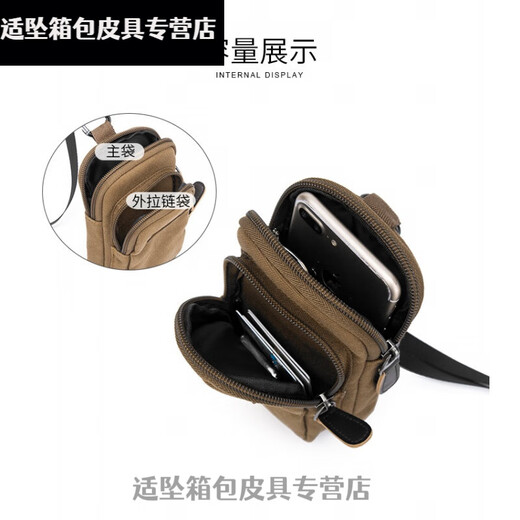 Fabric trendy mobile phone belt bag mobile phone bag men's running wrist bag multi-functional canvas hanging bag arm bag belt bag men's waist khaki regular version