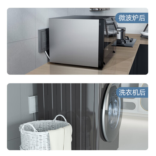 国际电工86型隐藏插座嵌入式电视柜冰箱洗衣机电源通用二三插孔凹陷式插座 【升级款】五孔-白