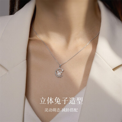 Happy Diamond Star Moon Rabbit Diamond Pearl Pendant 18K Gold 5.5-6mm Akoya Seawater Pearl Necklace Birthday Gift White 18K Gold Seawater Pearl 5.5-6mm