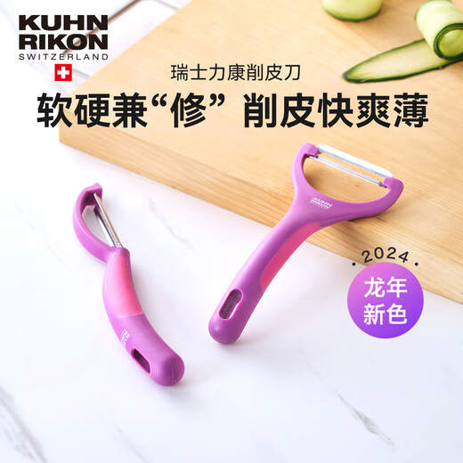 Schweizer KUHN RIKON Schälmesser, spezielles Küchenschälmesser, Apfel-, Wasserkastanien- und Schälwerkzeug, Melonenhobel, 2024 neues Produkt, Begonia Purple Y-Hobel + I-Hobel