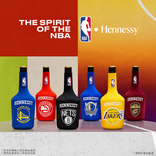 轩尼诗新点 x NBA联名球队限定版干邑白兰地 单支 湖人 700mL 1瓶