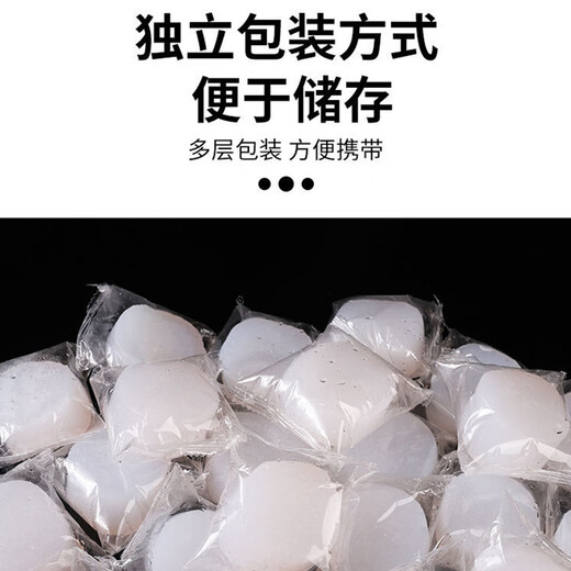 Murata Inao bloque de alcohol sólido combustible de alcohol olla caliente estufa de alcohol caldera seca bloque de encendido bloque de combustible sin humo resistente a quemaduras sólido 20g-4Jin Jin es igual a 0,5 kg, alrededor de 100 piezas + encendedor de 5 cm