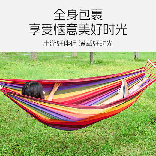
WhitePeak Hammock Outdoor Swing Adults Outdoor Picnic Beach Indoor Anti-roll Dormitory Children's Chair and Basket Removable Washable