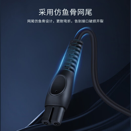 适用飞利浦剃须刀S3883 S3881 S3885 S3882充电线充电器充插头5v 适配-飞利浦充电线+充电头+毛刷