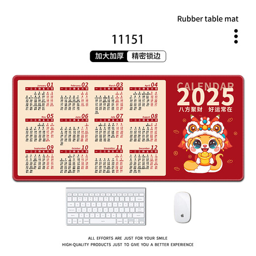 三色猫2025蛇年日历鼠标垫超大号红色新年办公台历可爱卡通电脑键盘桌面垫可定制动漫游戏锁边订做垫子 11151八方聚财 90厘米x40厘米x3毫米