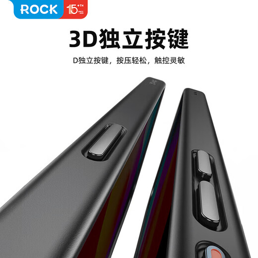 ROCK适用苹果16ProMax手机壳iPhone16ProMax保护套肤感镜头全包精孔亲肤防摔简约硅胶不粘指纹男女灰色