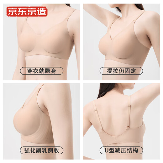 京东京造云感软支撑果冻条文胸内衣女背扣式肩带无痕聚拢收副乳 凝脂肤M