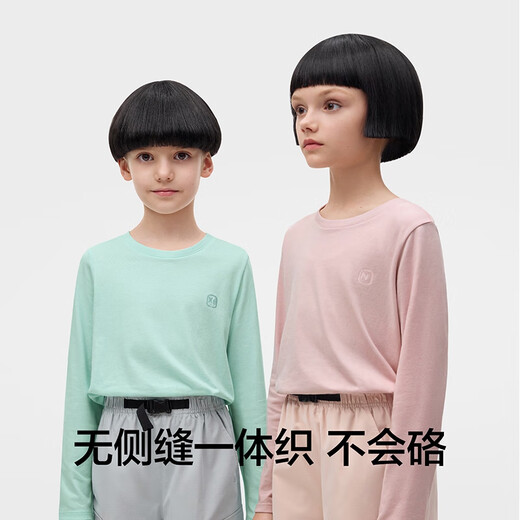 Bananain 300E children's long-sleeved T-shirt for boys and girls 100% pure cotton moisture-absorbent and quick-drying spring and autumn round neck base Calcium-Mist Blue 140