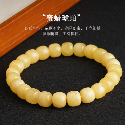 Lv Nong Jewelry Russian material full of honey white flower beeswax old type single circle bracelet bracelet for men and women birthday gift No. 02 one item one certificate / diameter about 11mm
