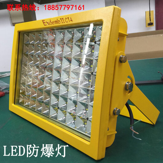 Customized applicable led explosion-proof light gas station floodlight 70W100W200W explosion-proof explosion-proof street light factory warehouse 600W double set full power