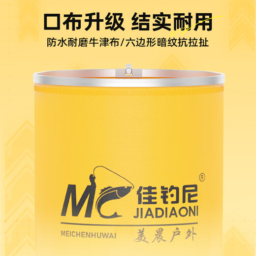 Jia Diao Ni fish protection quick-drying fish protection net black pit thickened rubberized fish protection bag fish net pocket bag fishing net pocket