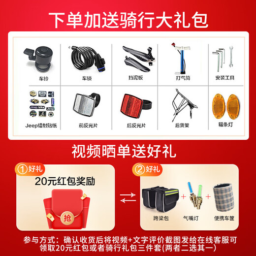 Jeep folding bicycle mountain bike 20-inch 7-speed men's and women's leisure vehicle student variable speed bicycle-spoke wheel