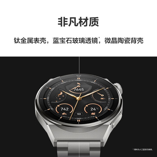 
HUAWEI WATCH GT 3 Pro Black Fluoroelastic Strap 46.6mm Dial Health Management WeChat Watch Edition Huawei Watch Sports Smart Watch