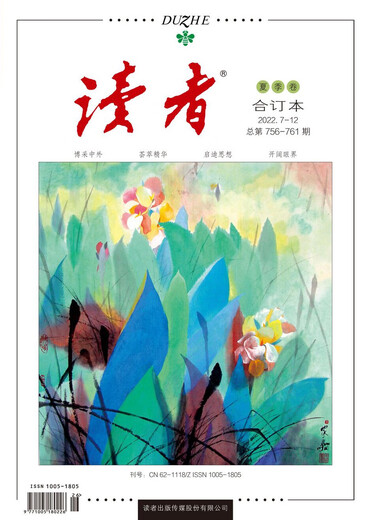 
[Xinhua genuine edition home delivery] Readers' 2022 summer volume total number 756-761, reader campus journals, junior and senior high school students composition materials, youth Yilin literature, reader magazine, reader magazine, campus journal, junior high school students, composition materials, youth Yilin literature, reader magazine,