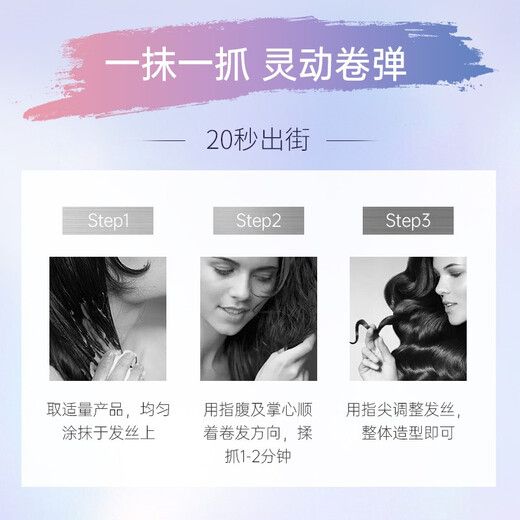 Schwarzkopf elastin 200ml for women with curly hair, fluffy, moisturizing, permed and dyed hair care, base styling hair care essence, anti-frizz, elastic curl, elastin 200ml