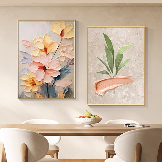 美优淳花卉肌理感餐厅装饰画奶油风餐桌背景墙画简约高级感客厅卧室挂画 T9713双联 40*60/40*60 纹理油画布ps金框