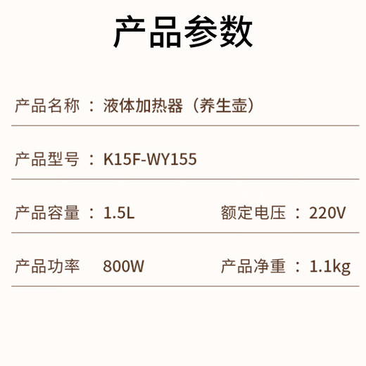 Jiuyang health kettle household multi-functional insulated electric kettle glass stew kettle office fully automatic flower teapot tea maker electric kettle hot water kettle 12 major functions/white/1.5L