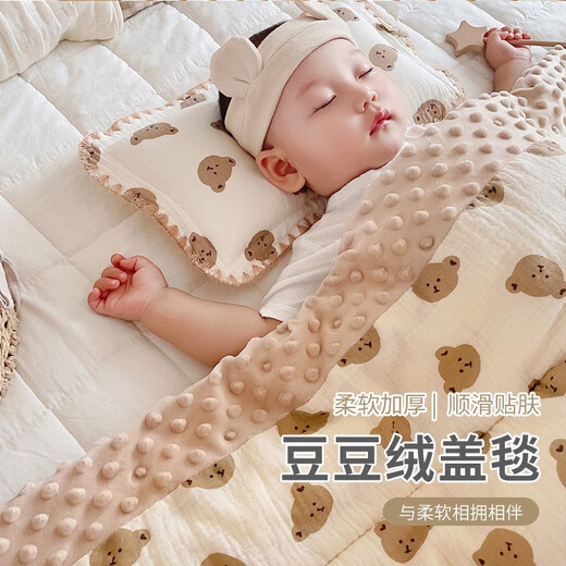Yezhi baby quilt autumn and winter cotton thickened baby beanie quilt air-conditioned quilt kindergarten quilt can be used in all seasons children's quilt beanie blanket bear head 110X120cm