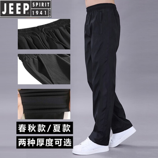 JEEP SPIRIT Sports Men's Pants Spring and Autumn 2025 New Men's Casual Pants Loose Straight Jackets Men's Winter Velvet Windproof Pants 616 Black Velvet 3XL 155-175Jin Jin equals 0.5 kg