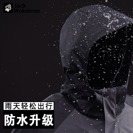 JACK WOKEKNSN狼爪云户外冲锋衣男女潮牌三合一可拆卸2024新款冬季加绒加厚登山 【1203男】深灰【三合一/可拆加 L