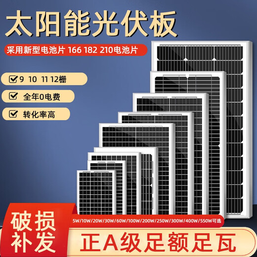 旭杉斯AK单晶硅太阳能光伏板200W家用光伏发电12v/24v蓄电 支架单晶 10W 18V3524CM 带90CM线