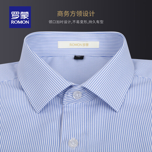 罗蒙（ROMON）抗皱衬衫男士长袖秋冬季商务休闲棉加绒保暖衬衣免烫正装时尚条纹 K997-蓝色【1件装】 41