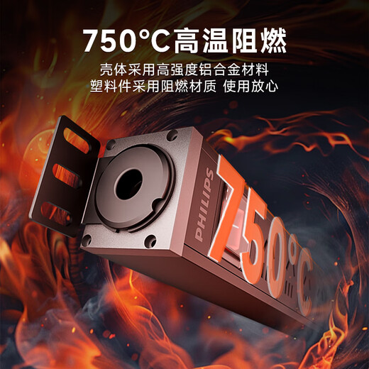 Philips (PHILIPS) aluminum alloy desktop gaming socket PDU cabinet row 8-bit 1.5 square meters lightning-proof drag strip double-break dust-proof switch lift table slot retractable spring wire strip