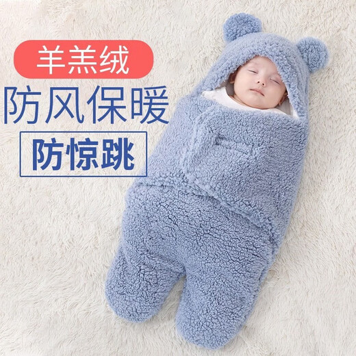 Racon Coral Fleece Quilt Baby Autumn and Winter Thick Baby Going Out Bed Maternity Room Anti-jump Sleeping Swaddle Bag Blue Split Legs Height Within 80cm 4-7 Months Baby