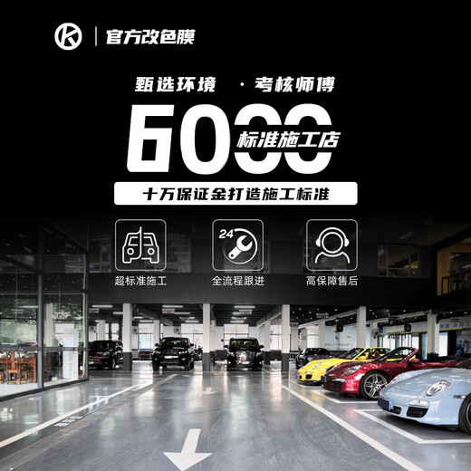 Chaohuo Toyota Camry car color-changing film, full car package construction, pet color-changing film, full car film, car clothing, color-changing car film, PET high-gloss khaki green, nationwide construction package