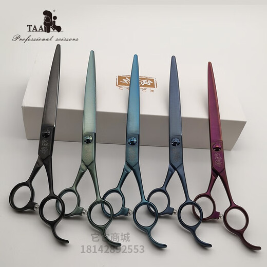 TAATAA Ghost Ax Professional Pet Grooming Fine Trimmer Colored Small Straight Cut Titanium Magnesium Alloy Ultra Light Fine Trim Titanium Magnesium Red