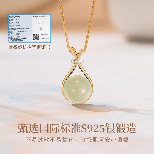 MOLADY S925 Silver Hetian Jade Necklace Women's Light Luxury Lucky Bag Pendant Girl's Birthday Anniversary Gift for Girlfriend and Wife Imported Zircon Lucky Bag Hetian Jade Necklace* Gift Box