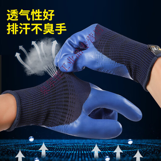 A698优耐保乳胶劳保手套防滑耐磨透气加厚钢筋工工地工作 24双_星宇优耐保A698_L码_蓝色_ 均码