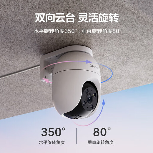 Fluorit C8C Überwachungskamera Home Wireless WiFi Monitor Outdoor ländliche 360-Grad-wasserdichte und staubsichere Mobiltelefon Fernbedienung Humanoid-Erkennung Sprachanruf C8C-4 Mio. [4mm] 16G Hochgeschwindigkeitskarte [Auftrag Upgrade 32 g]