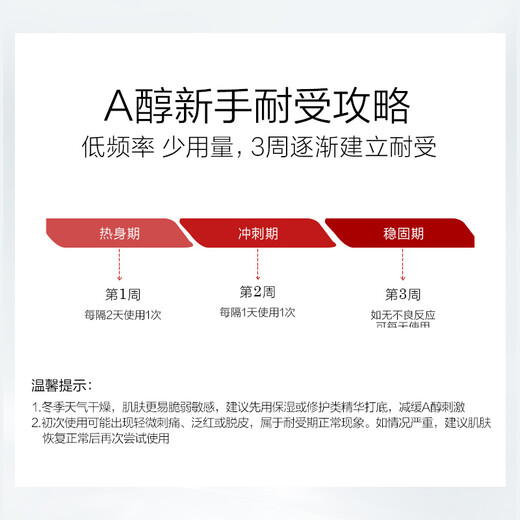 Proya Live Broadcast Exclusive Ruby Water Emulsion Essence Lightening Firming Skin Care Product Set Skin Care Gift Box Cosmetics