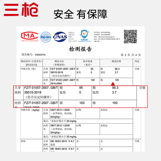 Sangun Yunsen Series Women's Underwear Women's Pure Cotton 100% Cotton Crotch Comfortable Breathable Pure White Girls Underwear