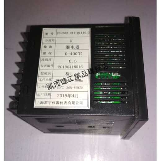 Mai Ceyi Shanghai Huo Yu Contrôle de température COMPRÉPENDRE COMMANDE COMMANDE CHB902 CHB402 CHB401 COLLECTION DE THERMOMMERAGE CHB702-011-031