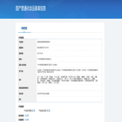 Kangaroo Mom Pregnant Women's Skin Care Products Bird's Nest Firming Anti-Wrinkle Facial Cleanser Face Cream Water Emulsion Skin Care Gift Box Set 4 Pieces Special