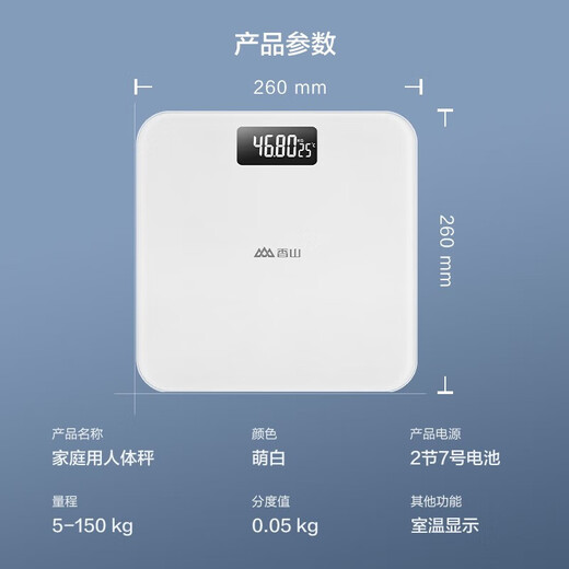 Xiangshan Weightskala Elektronische Skala menschlicher Körper Haushalt genaue Weightskala Hochgenauige menschliche Körperskala Gesundheitsskala Weiß [Batteriemodell] Geschenk