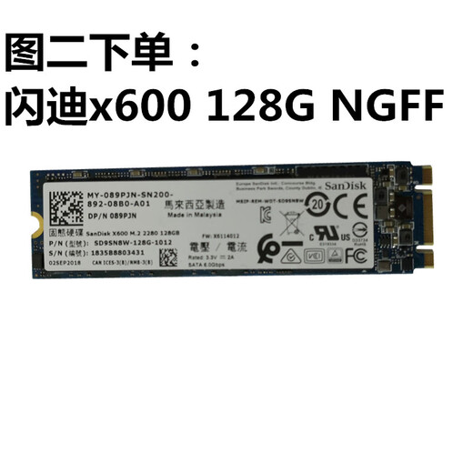 X400X600128GSSD solid state drive M.22280NGFF notebook desktop light gray