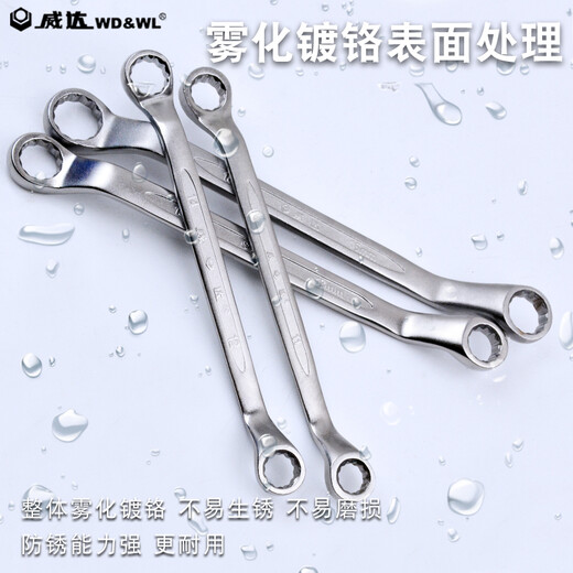 Vida chrome-plated plum blossom wrench double-head wrench plum blossom opening dual-purpose wrench auto repair wrench plum blossom socket wrench plum blossom wrench chrome-plated 14*17mm (w12110)