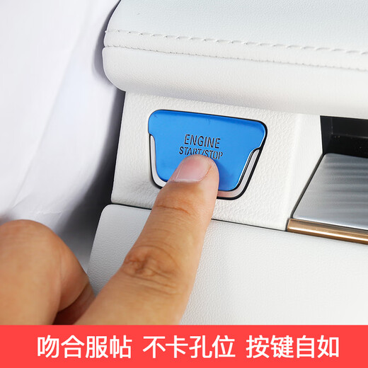 Shami Special Special GL8GL8PHEVE Sticker de départ en un clic Es Lu Zun 653T Business Class 652T Autocollant de décoration automobile